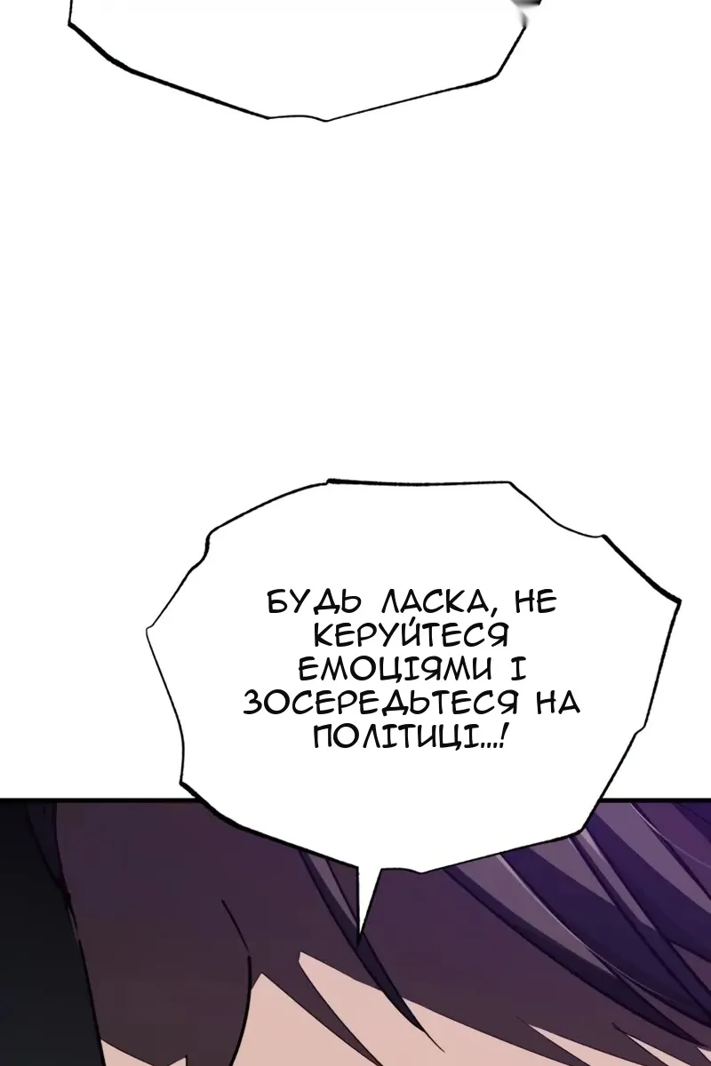 Сторінка 106
