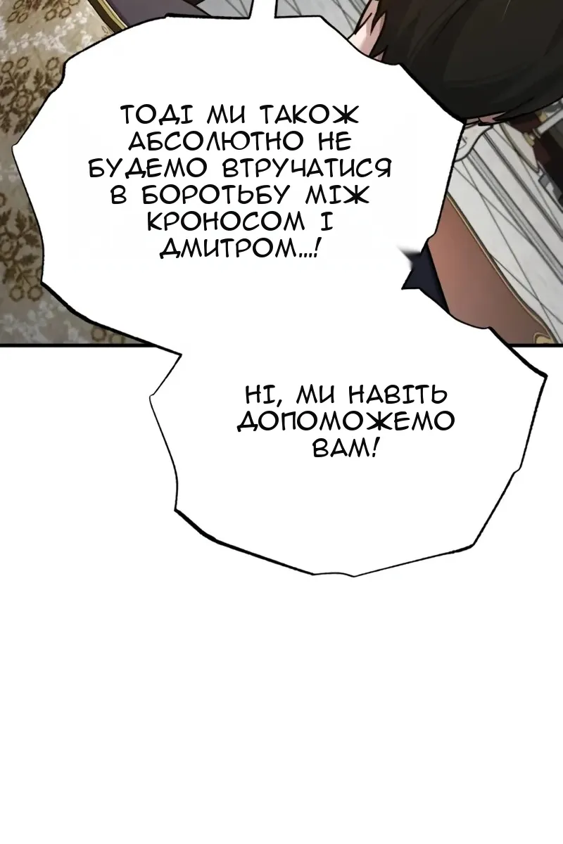Сторінка 109