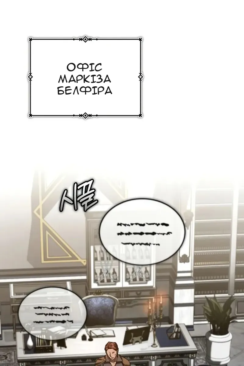 Сторінка 116