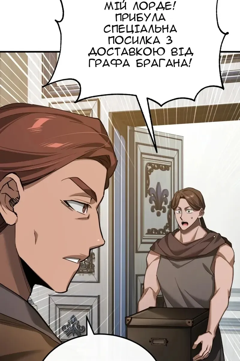 Сторінка 118