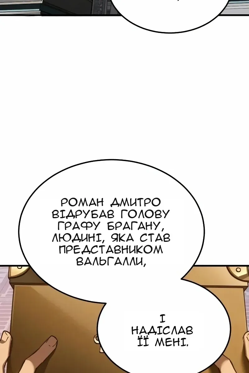 Сторінка 3