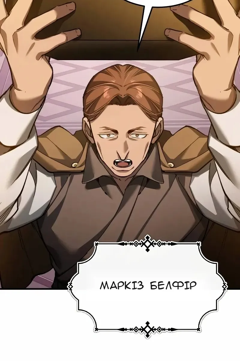 Сторінка 4