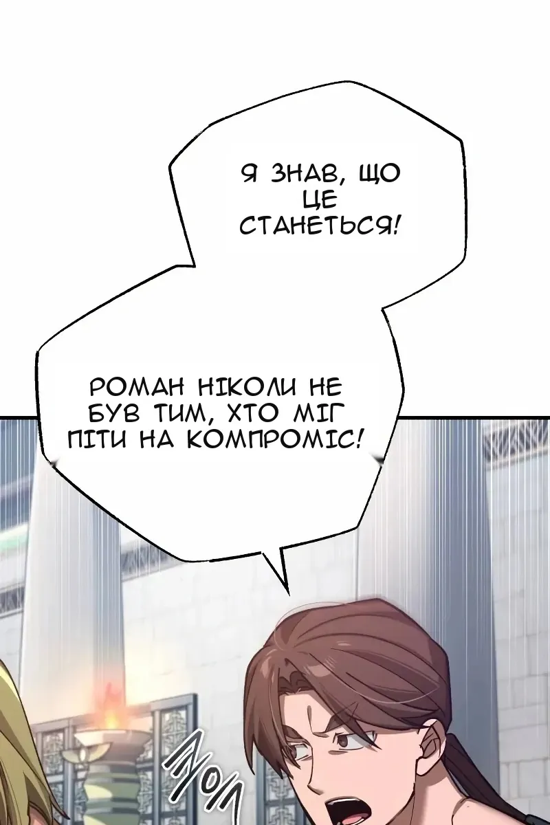 Сторінка 8