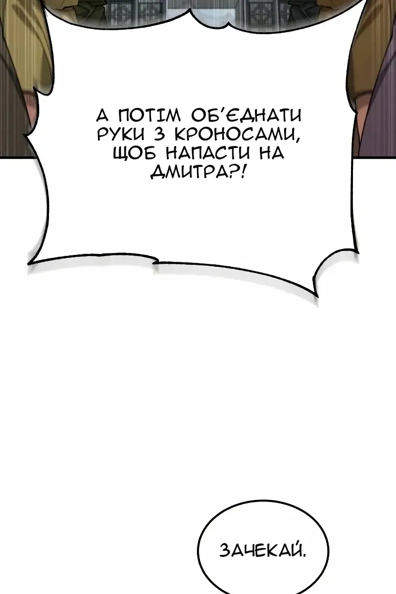 Сторінка 11