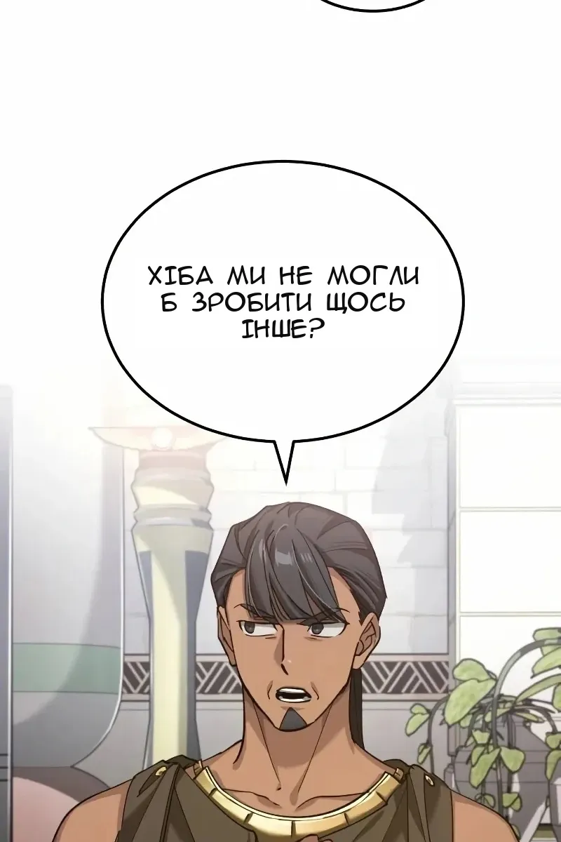 Сторінка 12