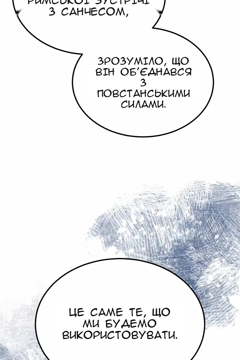 Сторінка 15