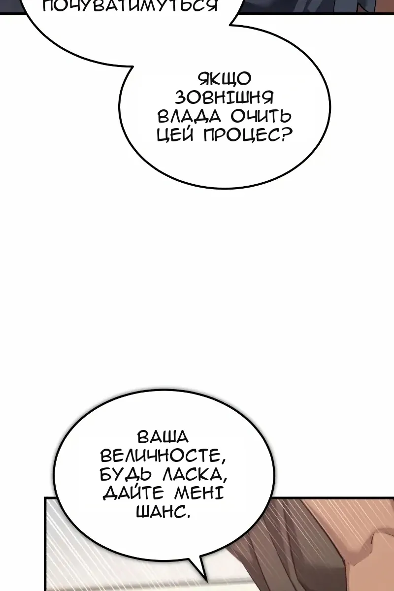 Сторінка 19