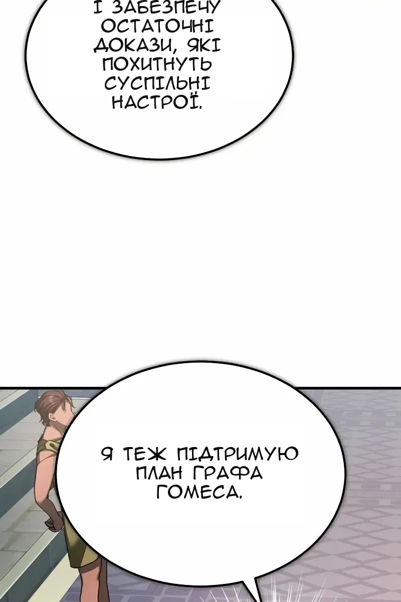 Сторінка 22