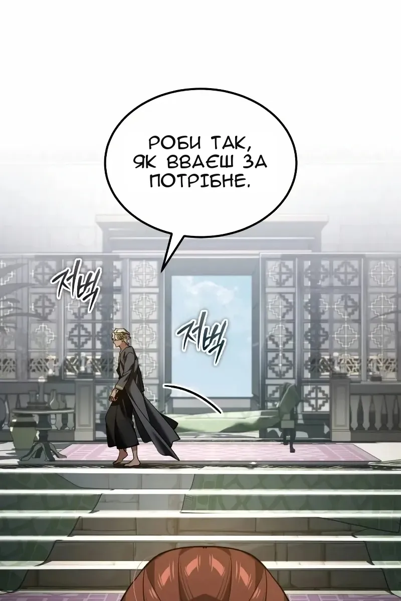 Сторінка 25