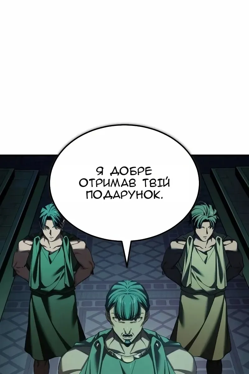 Сторінка 31