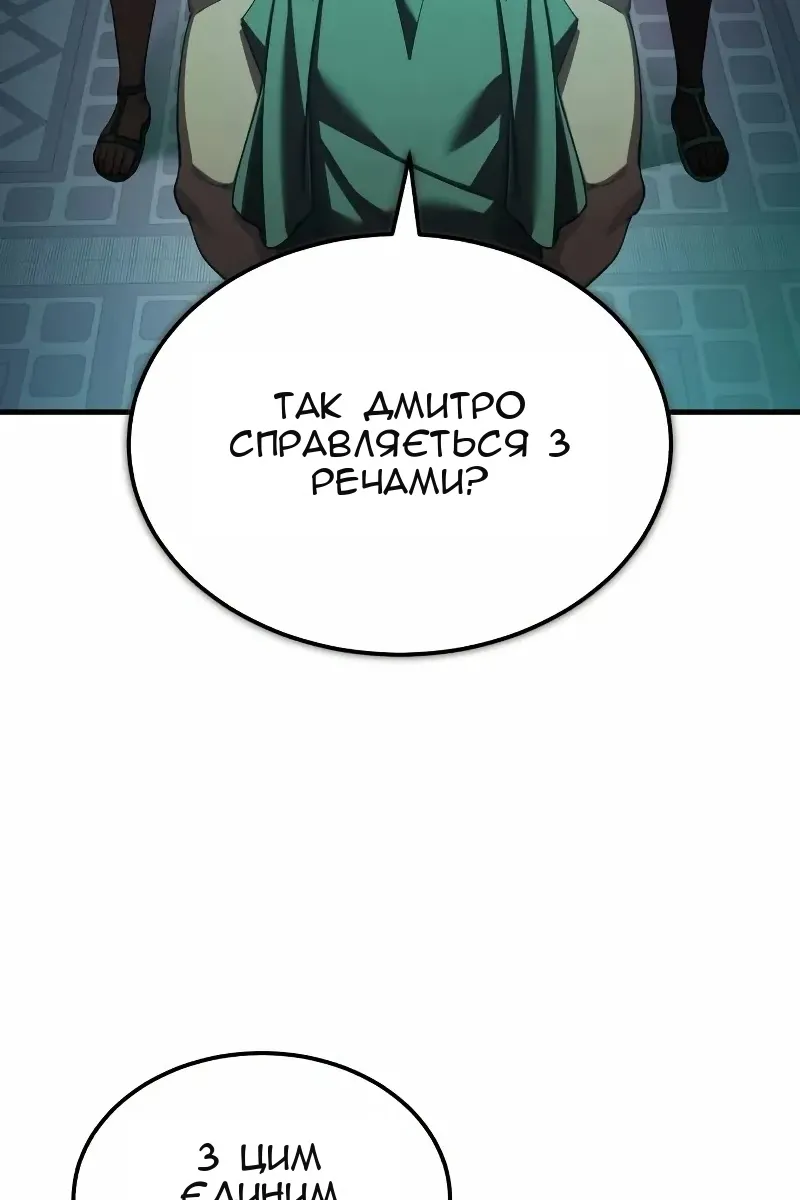 Сторінка 32