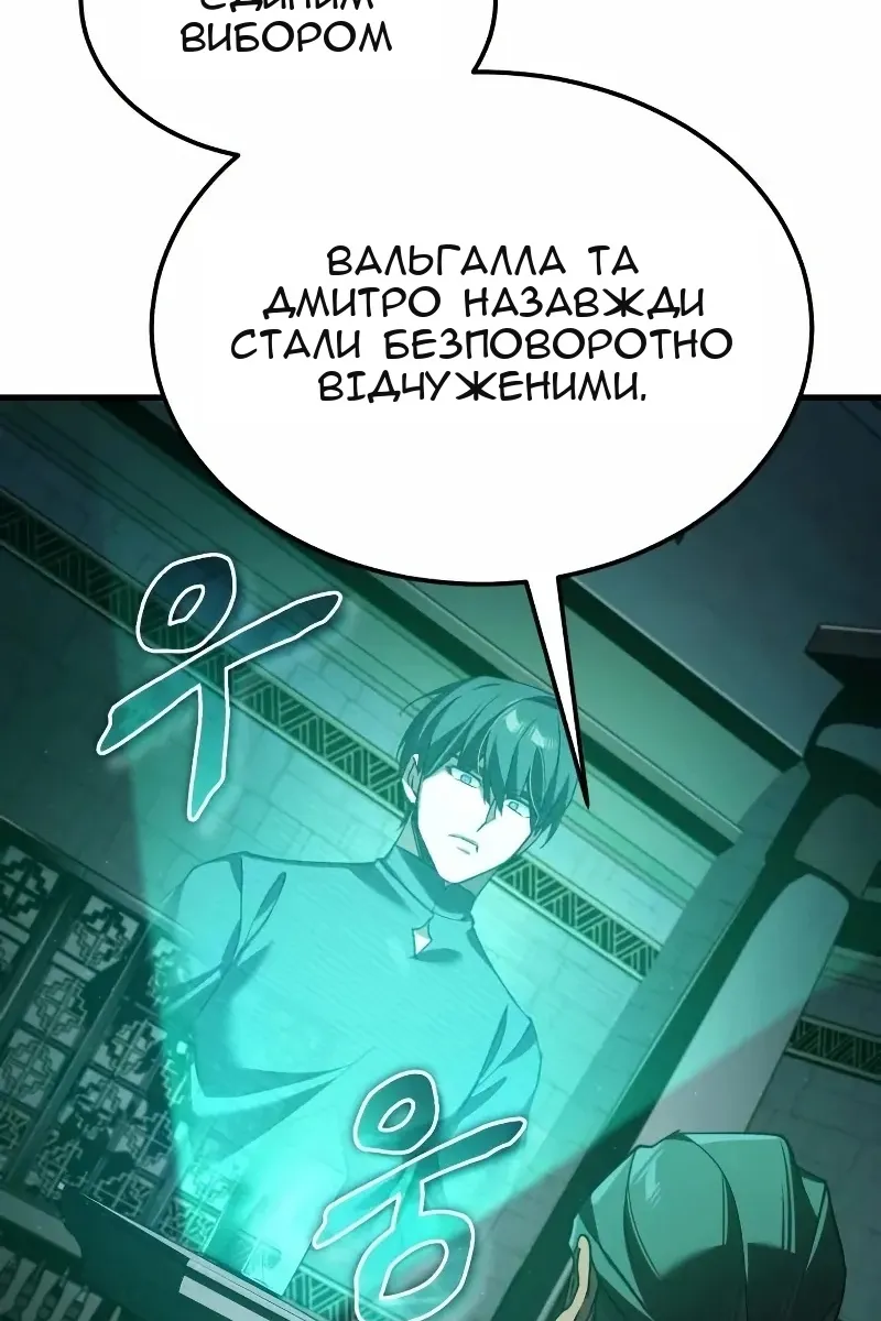 Сторінка 33