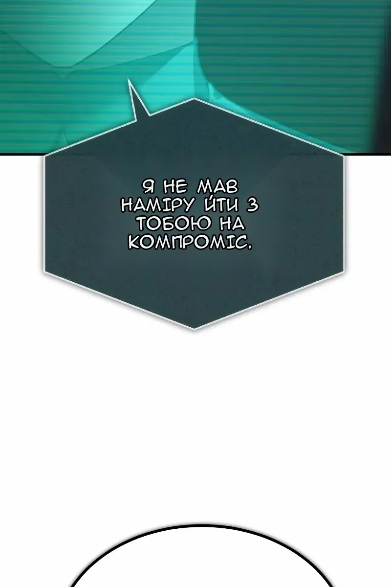 Сторінка 36