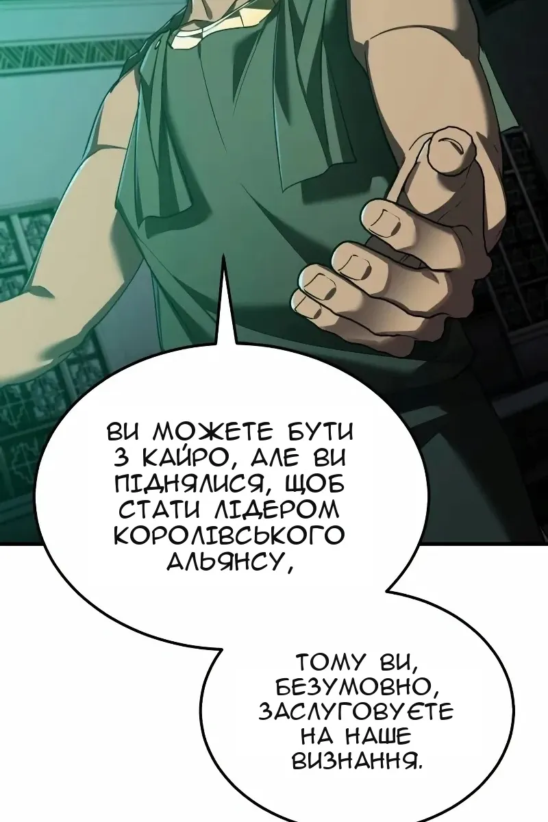 Сторінка 39