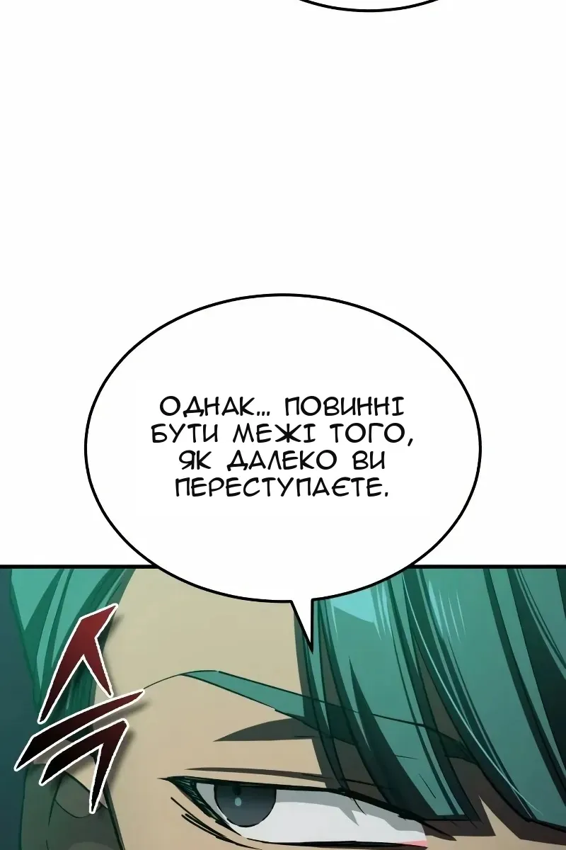 Сторінка 40