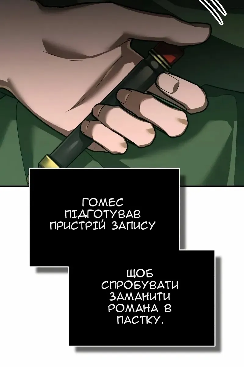 Сторінка 43