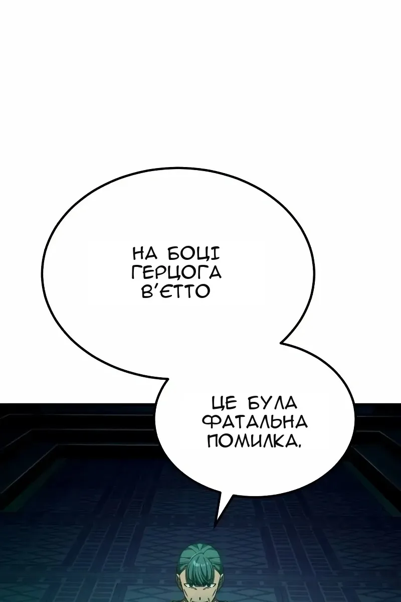 Сторінка 44