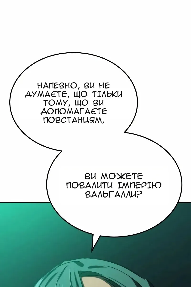 Сторінка 46