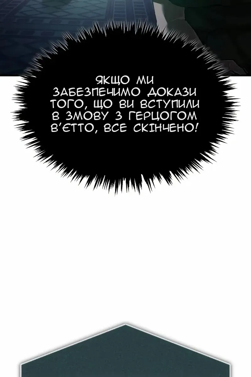 Сторінка 49