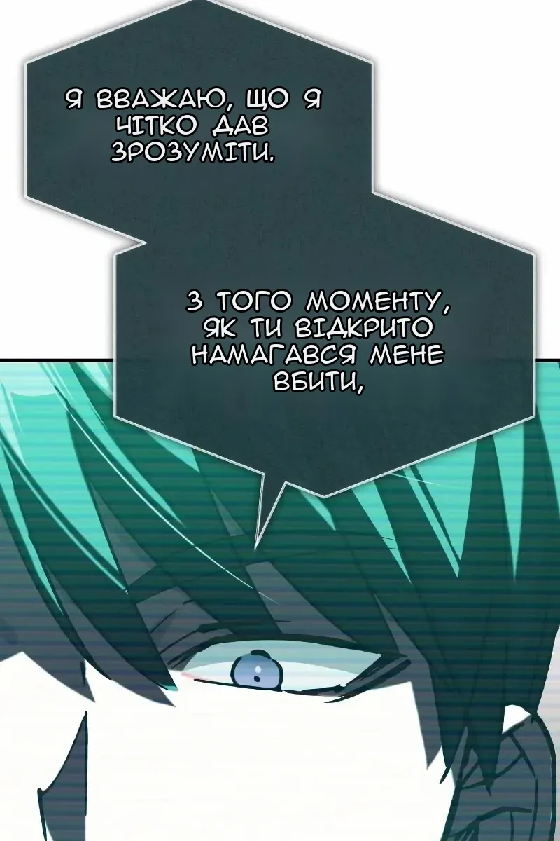 Сторінка 53