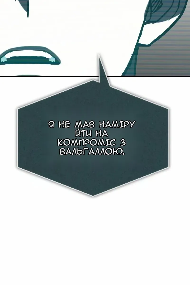 Сторінка 54