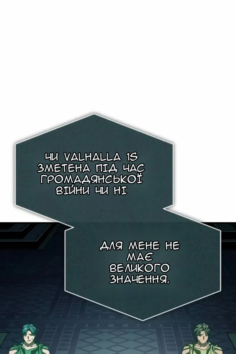 Сторінка 56