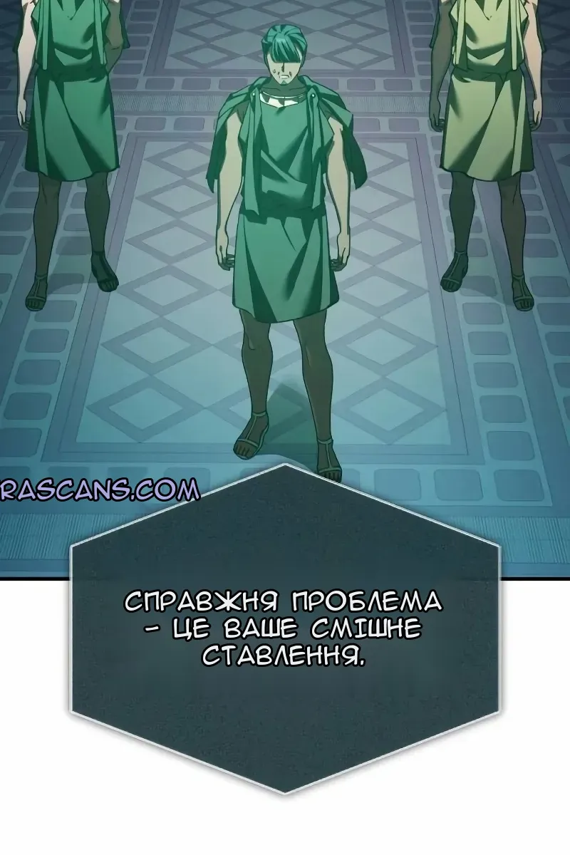 Сторінка 57