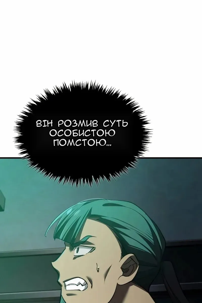 Сторінка 58