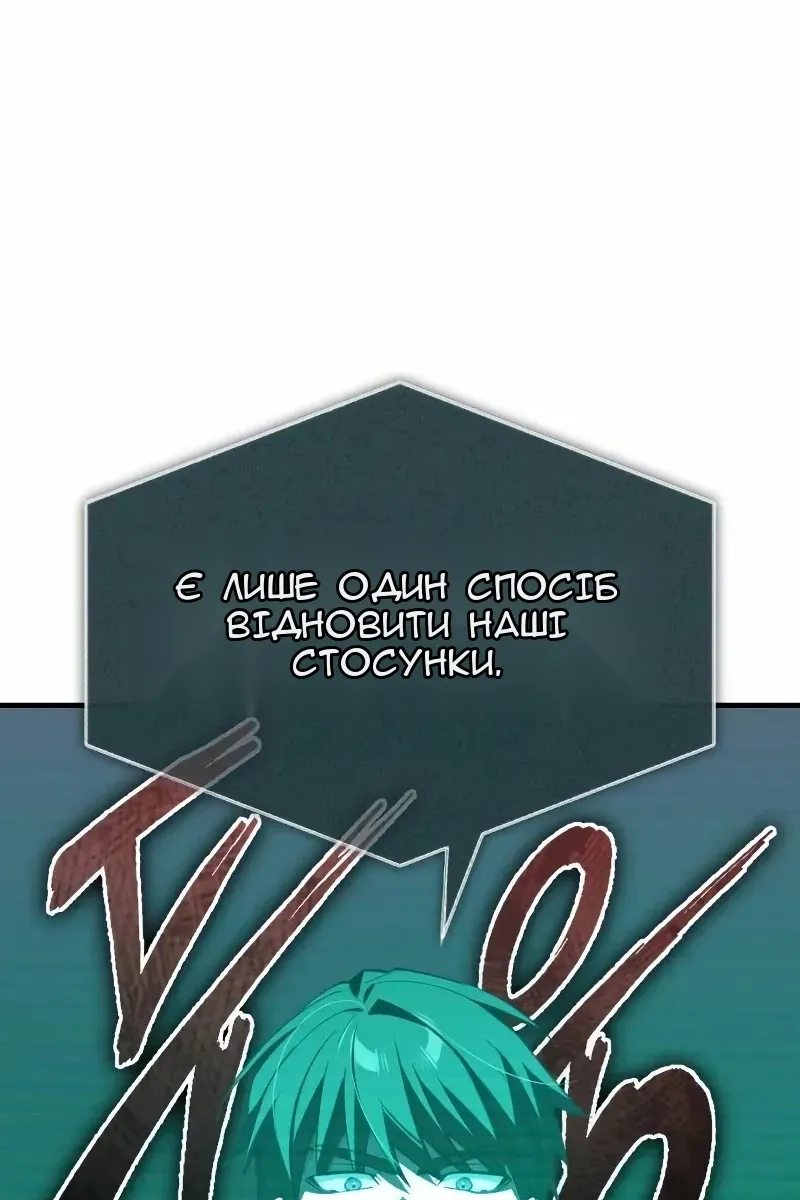 Сторінка 61