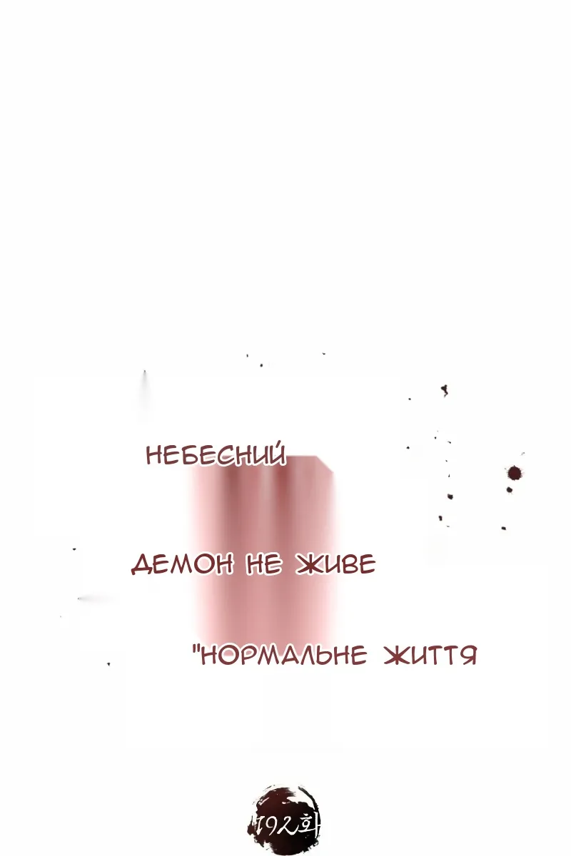 Сторінка 64