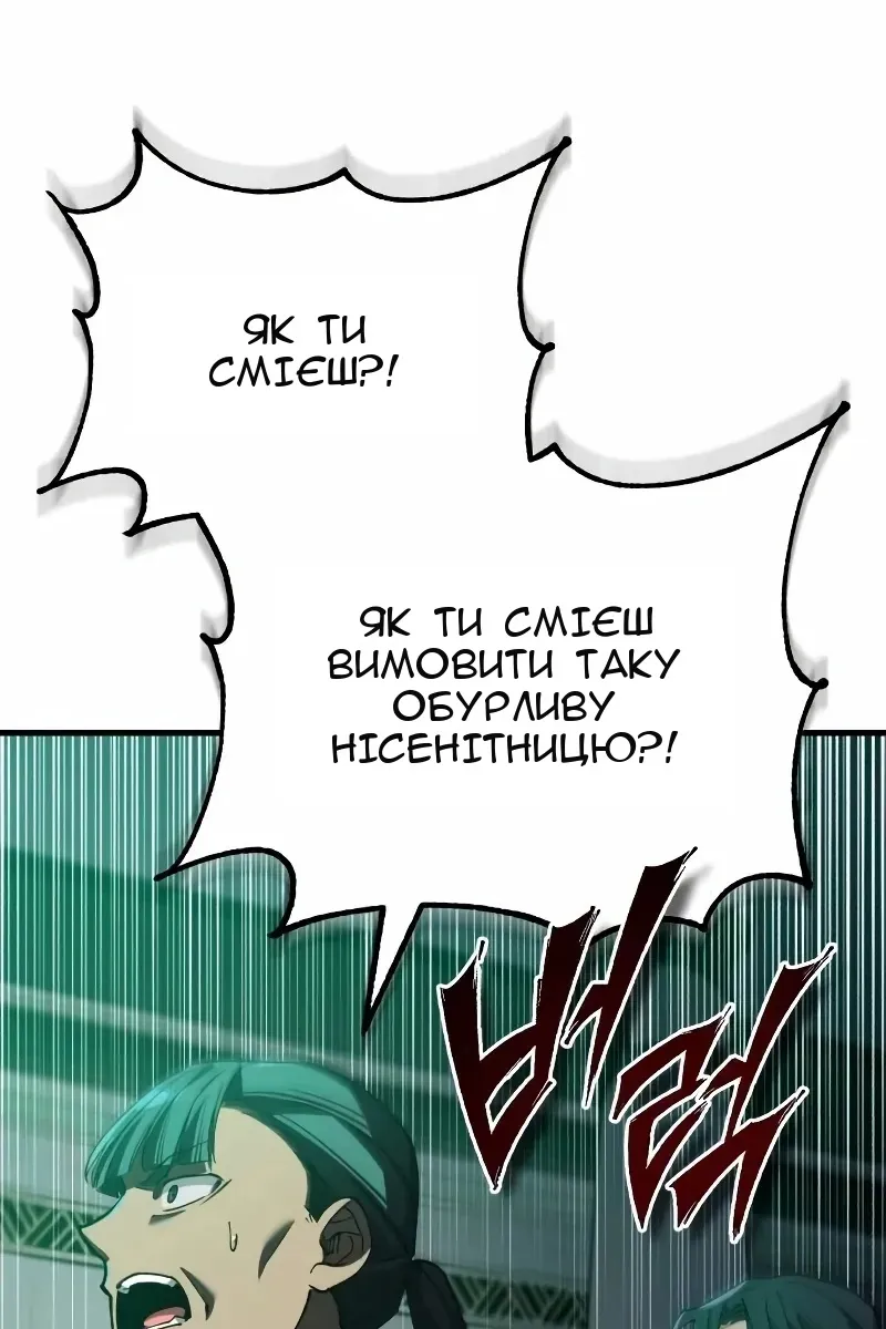 Сторінка 66