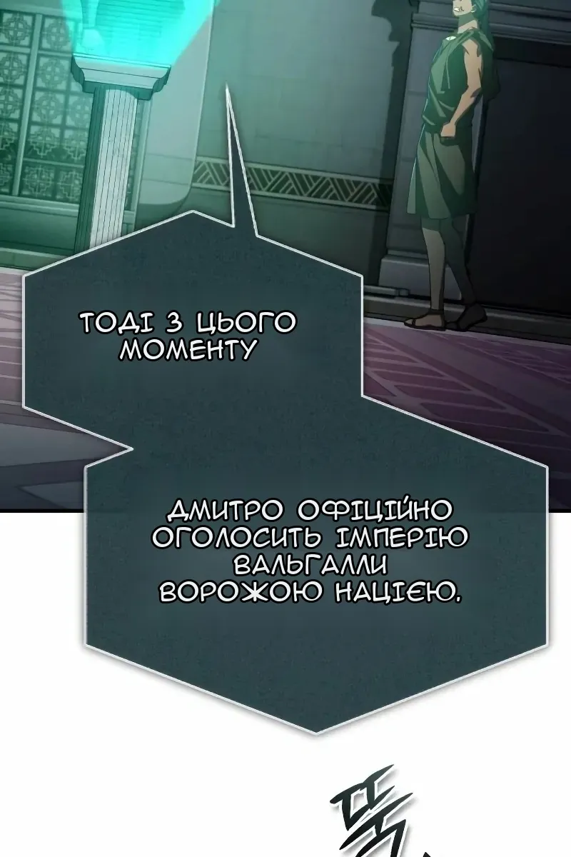 Сторінка 70