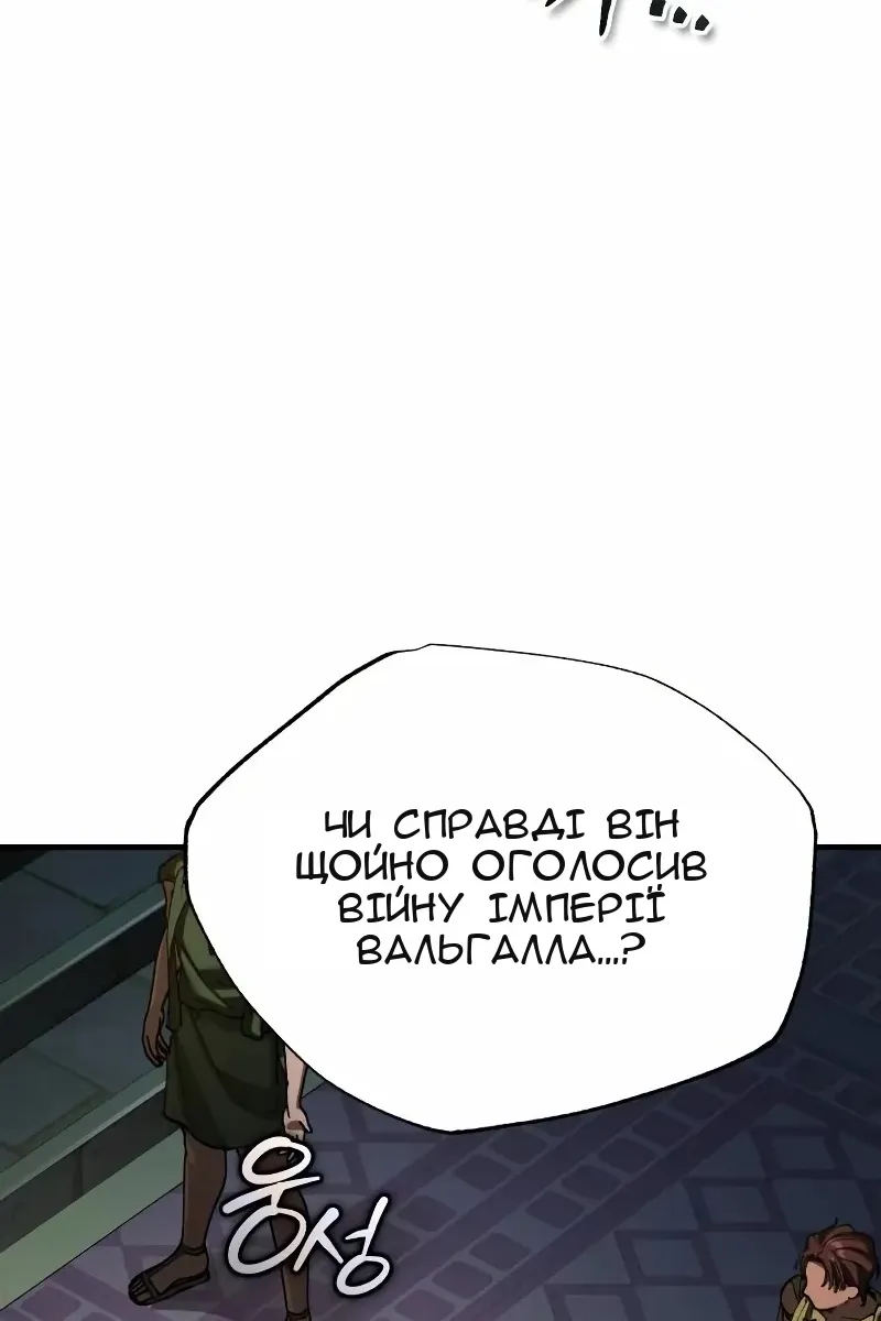 Сторінка 71