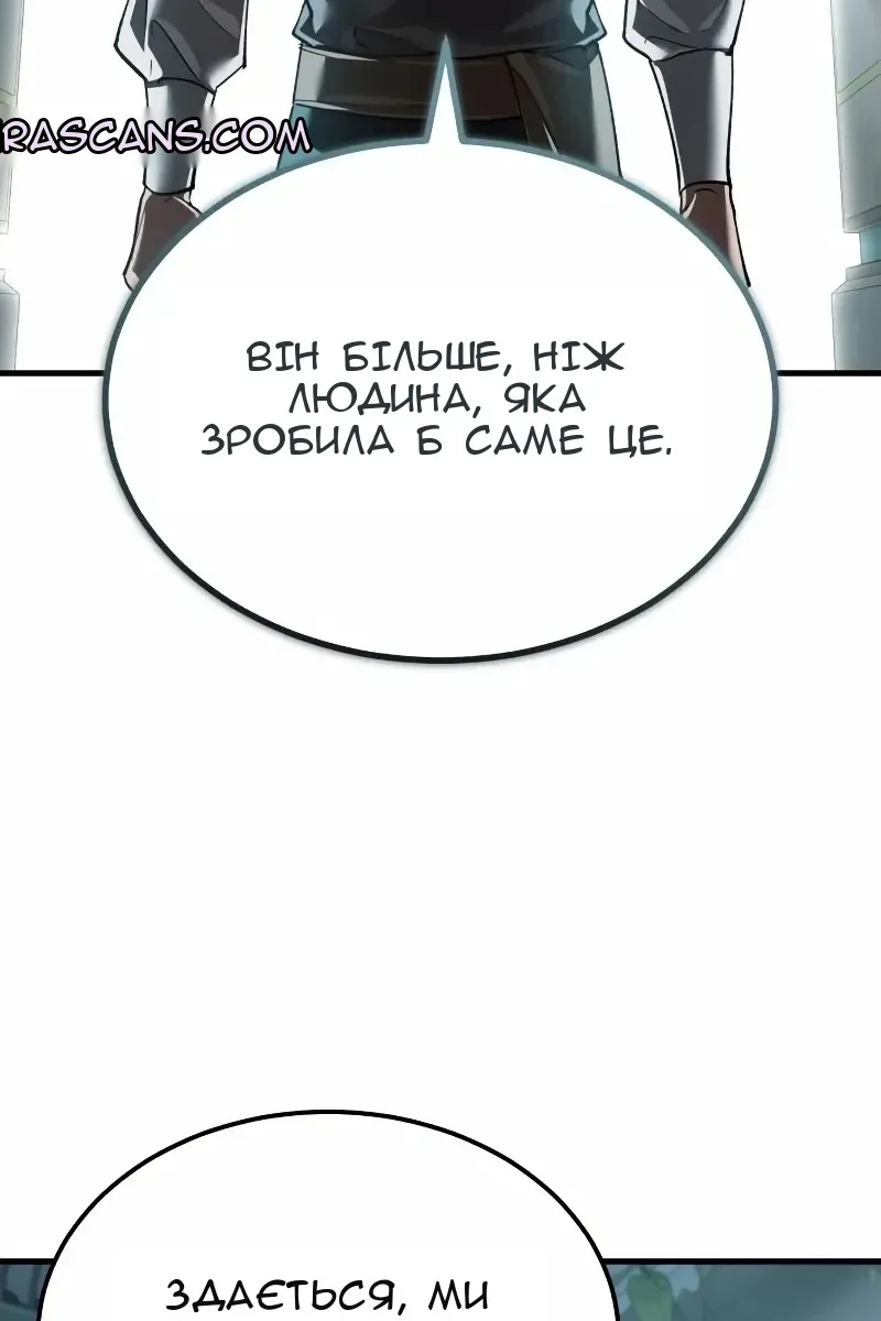 Сторінка 75