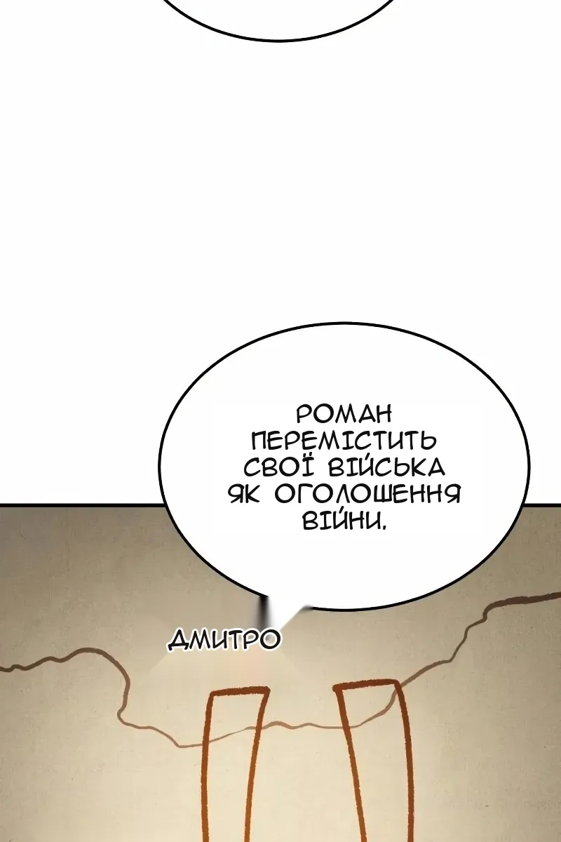 Сторінка 77