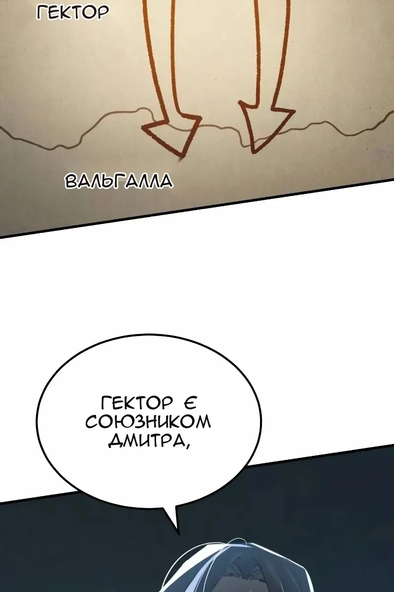Сторінка 78