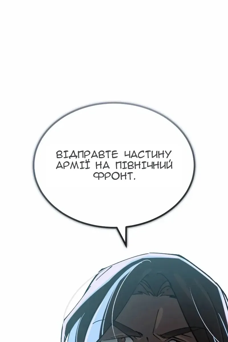 Сторінка 80