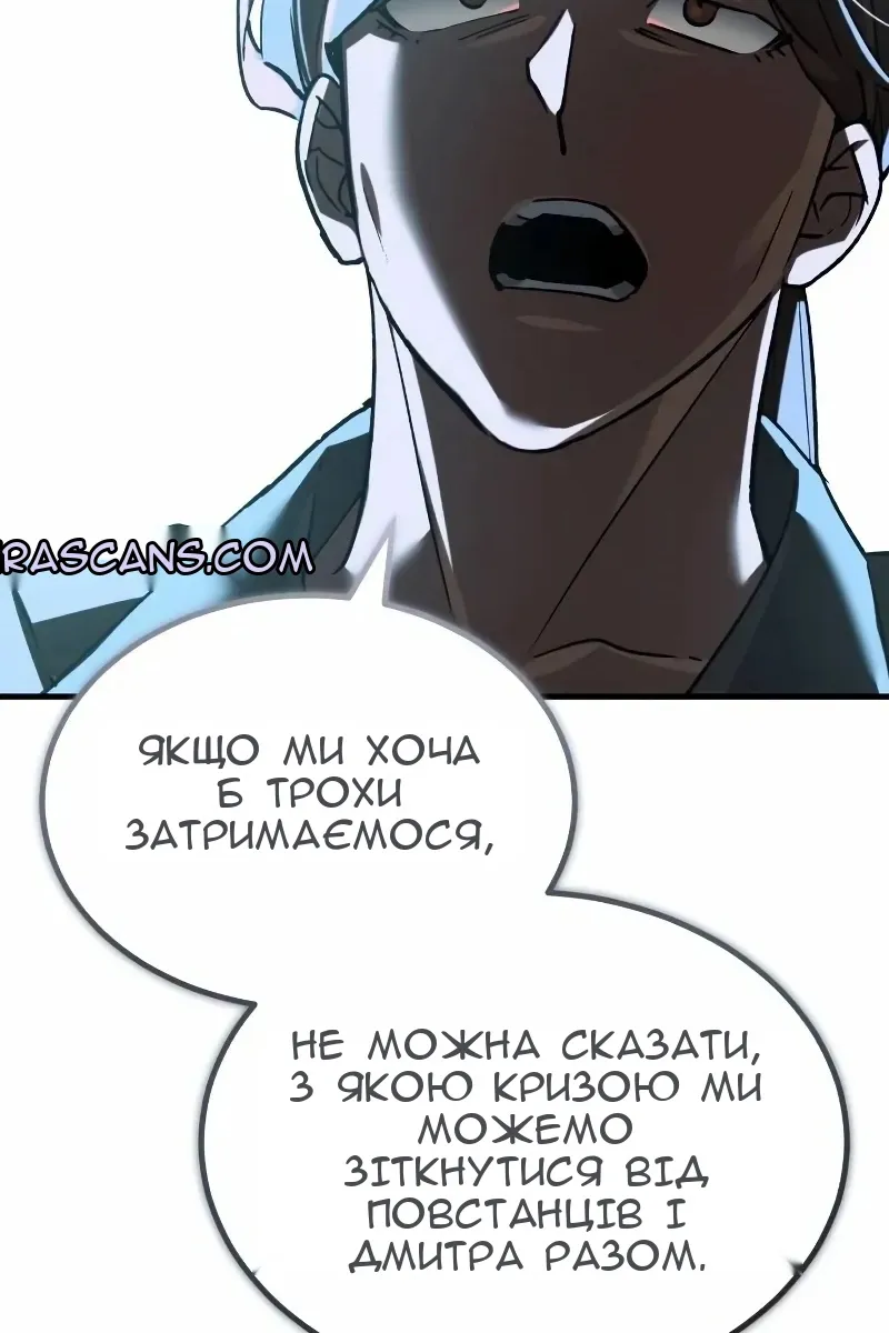Сторінка 81