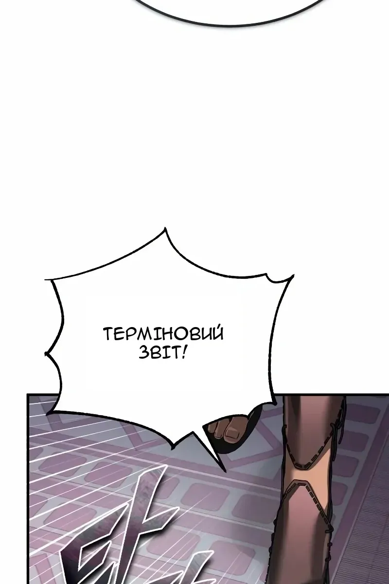 Сторінка 82