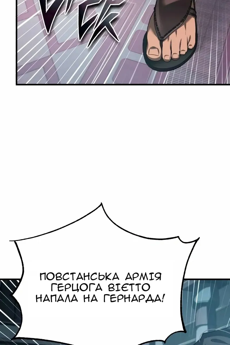 Сторінка 83