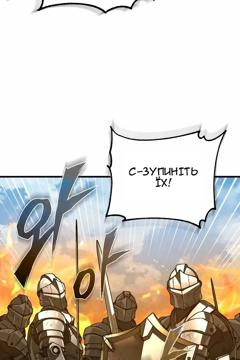 Сторінка 88