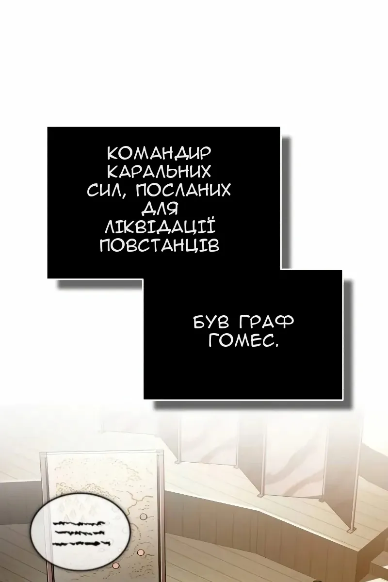 Сторінка 101