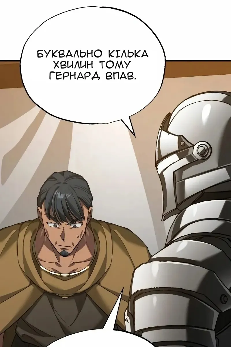 Сторінка 103