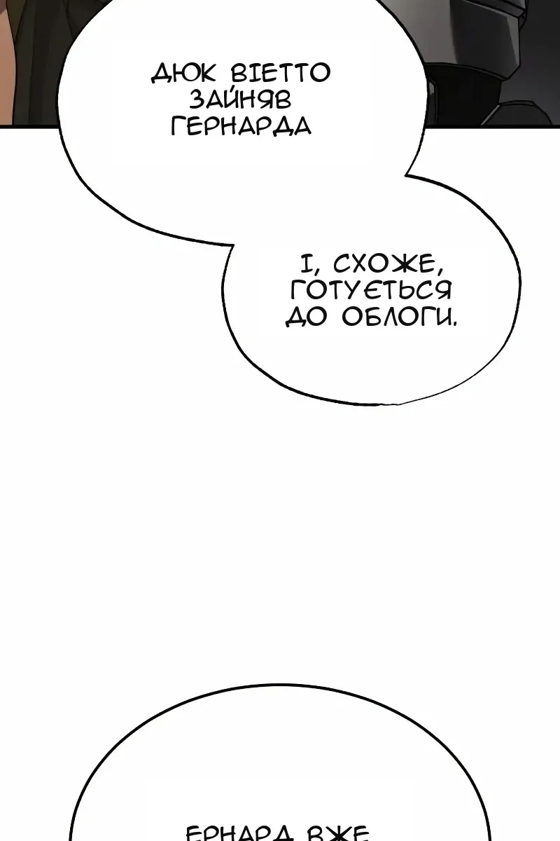 Сторінка 104