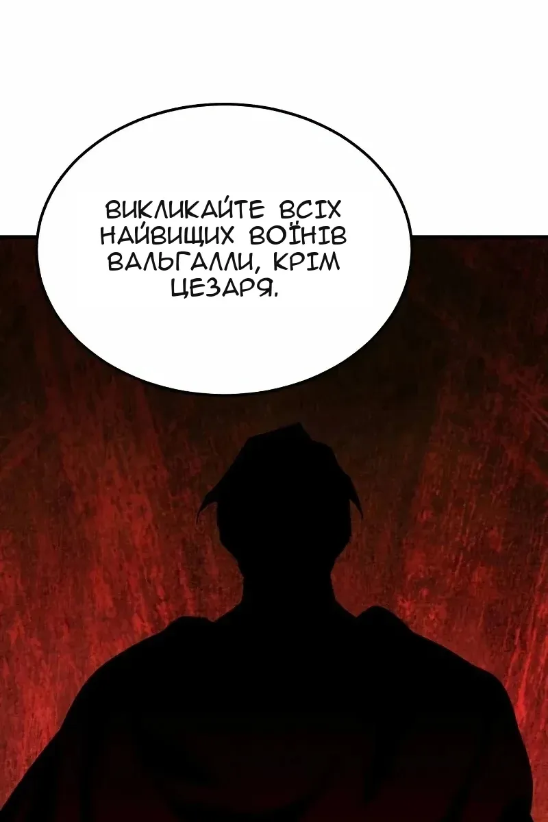 Сторінка 106