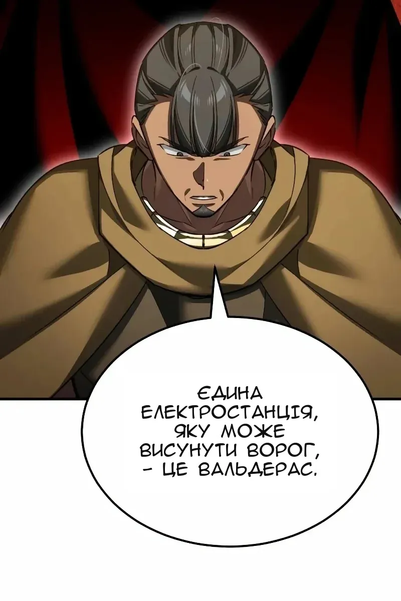 Сторінка 107