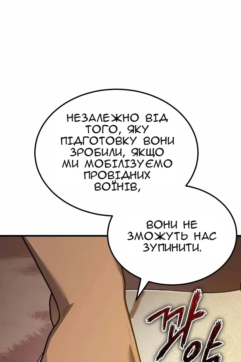 Сторінка 108