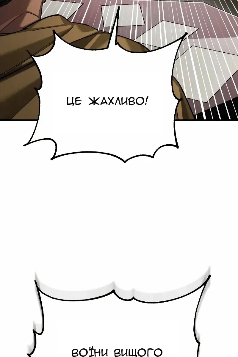 Сторінка 111