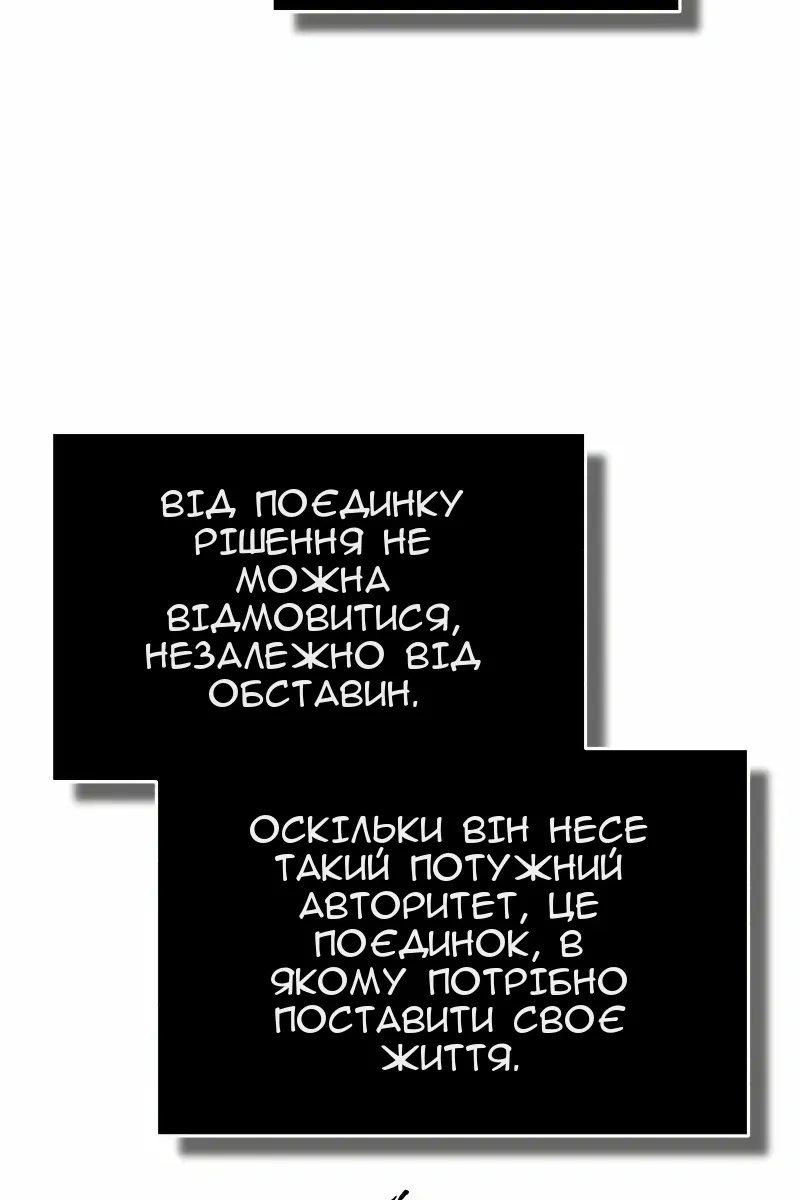 Сторінка 117