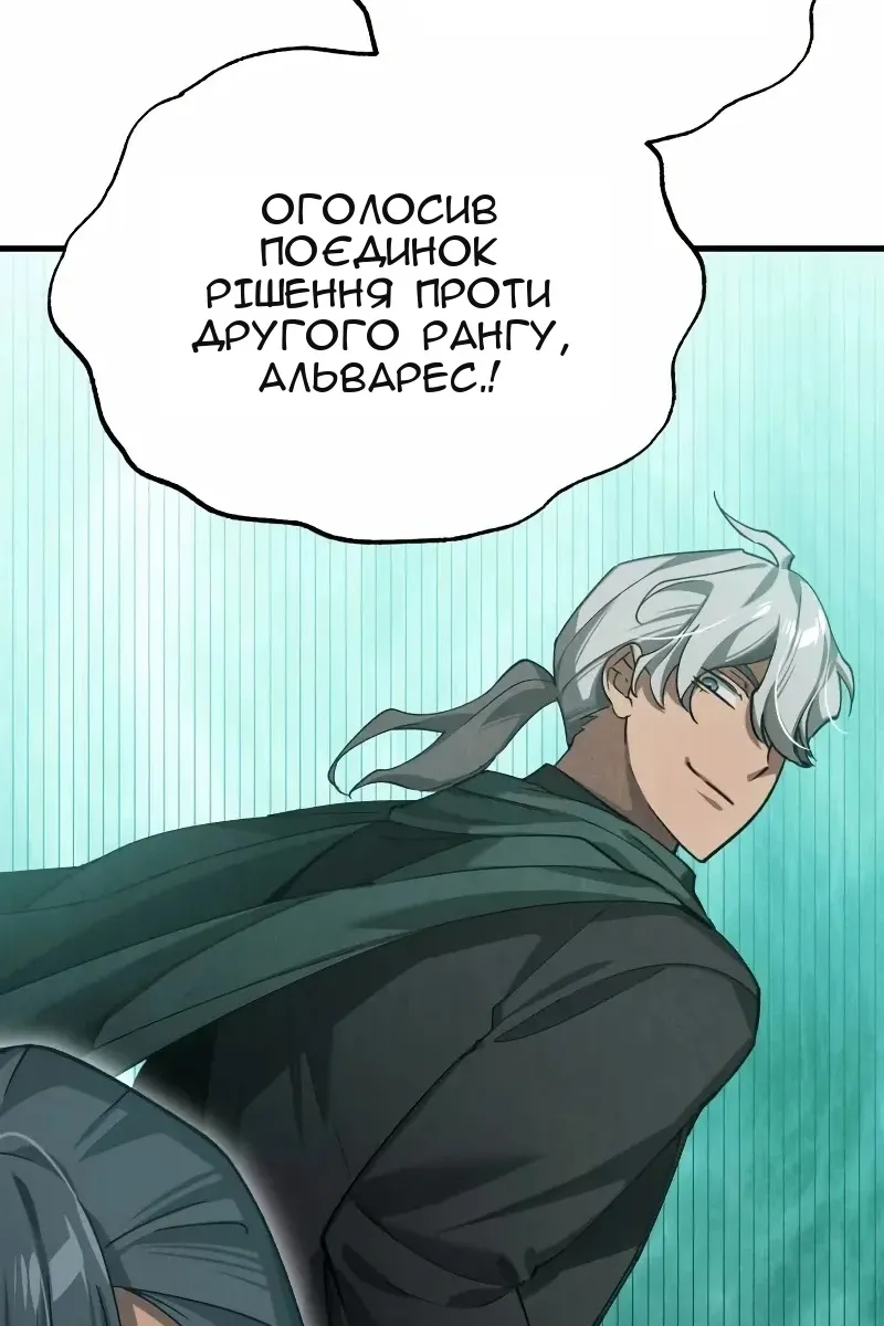 Сторінка 120